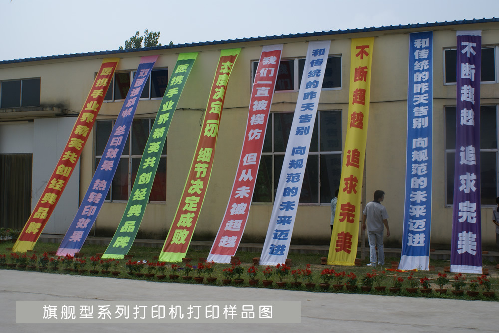 泉辰印刷